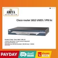 ราคา Cisco Router 1812 LIC IP BASE (21993074910)