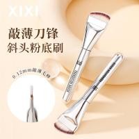 ราคา Xixi Flat Beveled Flour Foundation Brush น้ําหนักเบา Non-Marking Non-Eating Powder เครื่องมือเสริมความงาม (27565928091)