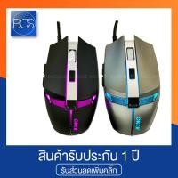 ราคา OKER GM-769 Macro Gaming Mouse เมาส์เกมมิ่ง (3184630997)