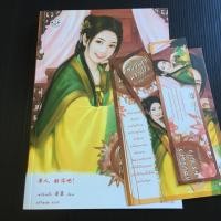 ราคา แสงจันทร์พรางใจ (316266198)