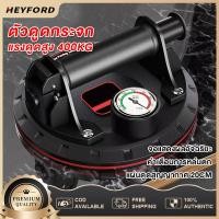 ราคา ตัวดูดกระจก รับน้ำหนักได้สูงสุด 400kg แป้นยางทำจากยางพารา มีความยืดหยุดสูง นำไปใช้กับกระเบื้อง หน้าท๊อปโต๊ะหินอ่อน (23846732923)