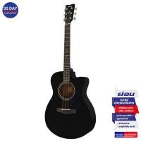 ราคา กีตาร์โปร่ง Yamaha FS100C Black (22881937136)