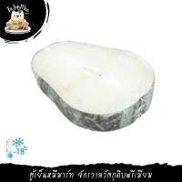 ราคา 200-230G/PC ปลาหิมะอลาสก้า ตัดสเต๊ก SNOW FISH, STEAK CUT (11629394208)