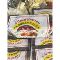 ราคา ลำไยอบแห้ง ลำไยก้อน 200 กรัม (24887437005)