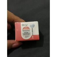 ราคา dr.u sleeping mask แพจเกจเก่า (24878583229)