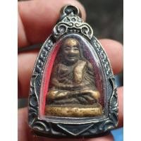 ราคา รูปหล่อโบราณหลวงพ่อเงินวัดบางคลานเลี่ยมกรอบพร้อมใช้ (15925638467)