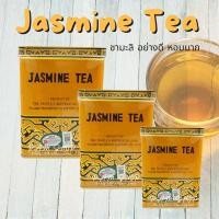 ราคา ชามะลิ jasmine tea ชาดั้งเดิม ชาจีน แบบกระป๋อง มี 3 ขนาด หอมมาก (7354933607)
