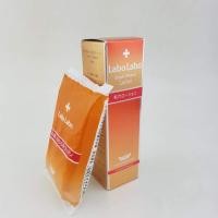 ราคา Labo labo super keana lotion 100ml. (1262120298)