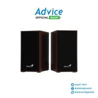 ราคา GENIUS (2.0) ลำโพง (SP-HF180) Wood - A0129305 (25972483861)