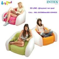 ราคา Intex เก้าอี้เป่าลม คาเฟ่คลับ 0.97x0.76x0.69 ม. รุ่น 68571 (8856574459)