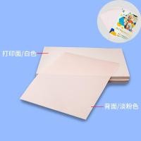 ราคา 100 แผ่น A4 กระดาษถ่ายโอนความร้อนระเหิดอิงค์เจ็ท 100g สำหรับเครื่องพิมพ์อิงค์เจ็ทพร้อมหมึกระเหิด (22349566074)