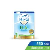 ราคา [นมผง] ไฮคิว ซูเปอร์โกลด์ เอช เอ 1 ซินไบโอโพรเทก 550 กรัม (ช่วงวัยที่ 1) Hi-Q Super Gold H.A. 1 (5431831224)