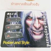 ราคา แผ่นรองเมาส์ OKER (แบบผ้า) Mouse PAD POWER AND STYLE (ออกใบกำกับภาษีได้) (16342883282)