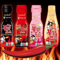 ราคา Samyang Buldak Hot Chicken Sauce ซัมยัง ซอสไก่เผ็ด ซอสเกาหลี ซอสเผ็ดเกาหลี (4938445193)