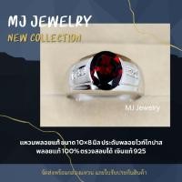 ราคา แหวนพลอยแท้ ขนาด 10×8 มิล ประดับพลอยไวท์โทปาส แหวนเงินแท้ 925 จัดส่งพร้อมกล่องแหวนและใบรับประกัน (25128434261)