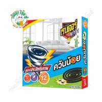 ราคา เรนเจอร์สเก้าท์ควันน้อยขด (27707687923)