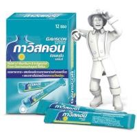 ราคา กาวิสคอน ชนิดซอง 1กล่อง บรรจุ12ซอง (24236102373)