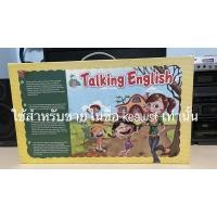 ราคา [ แบตก้อนใหม่ ] Grolier Talking English ปากกาพูดได้ ( ของแท้ ) (13087700899)