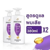 ราคา [แพ็คคู่] Pantene Total Damage Care Shampoo 380ml x2 แพนทีน แชมพู โททัล ดาเมจ แคร์ 380มล x2 ขวด (1631292246)