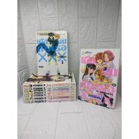 ราคา เมื่อผมกับเธอXXX/Ai Morinaka (11145698225)