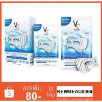 ราคา VC Vit C Magnet Eye Mask มาส์คใต้ตา พลังแม่เหล็ก กว่า 200จุด ลดตาบวม ลดใต้ตาคล้ำ บำรุงใต้ตา (22470209905)
