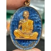 ราคา หลวงพ่อคูณ วัดบ้านไร่ รุ่น“พุทธคูณสยาม"(มหาลาภ)เลข 1905 พิมพ์ย้อนยุครุ่นสร้างบารมีปี 2519 เนื้อทองแดงลงยาสีน้ำเงิน (27462336068)