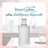 ราคา Amway Espring filter cartridge ไส้กรองน้ำเครื่องกรองน้ำ แอมเวย์ (9265038909)