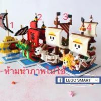 ราคา พร้อมส่ง！！ วันพีช เลโก้นาโน นาโนบล็อก ตัวต่อเลโก้ โมเดลlego (10948923998)
