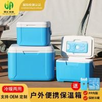 ราคา กล่องฉนวนกลางแจ้ง,เครื่องทำความเย็นก้อนน้ำแข็ง,รถแคมป์ปิ้ง,ถังน้ำแข็ง,แผงลอยเชิงพาณิชย์,ตกปลา,ตู้แช (29470813479)