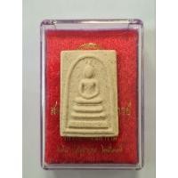 ราคา พระสมเด็จวัดระฆัง พิมพ์เกศบบัวตูม รุ่น อนุสรณ์ 122 ปี เนื้อมวลสารเก่าสมเด็จ ปี 2537 พุทธาภิเษกเมื่อ 22 มิถุนายน ปี 2537 (24013570228)