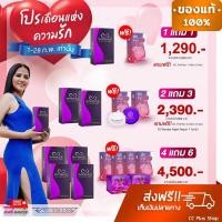 ราคา ส่งฟรี‼1 แถม 1 ไฟทินี่+ไฟเบอร์ Phyteney Fiber ลดน้ำหนัก ช่วยขับถ่าย โปรพิเศษ ของแท้ 100% มีบัตรตัวแทนจำหน่าย (16176483453)