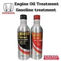 ราคา Honda ผลิตภัณฑ์ บำรุงรักษาเครื่องยนต์ น้ำยาล้างหัวฉีด Engine Oil Treatment / Gasoline treatment แท้เบิกศูนย์ ฮอนด้า (29252586276)