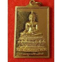ราคา เหรียญพระพุทธชินสีห์ วัดบวรนิเวศวิหาร ปี 2556 (24829696426)