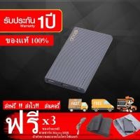 ราคา Eloop Power Bank แบตสำรอง 11000mAh รุ่น E12 (1630719629)