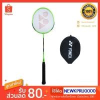 ราคา ไม้แบด YONEX Badminton Racket B-4000 (5931515717)