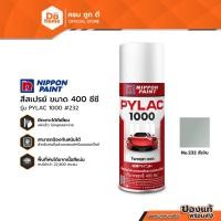ราคา NIPPON PAINT สีสเปรย์ ขนาด 400 ซีซี รุ่น PYLAC1000 232 สีเงิน |CAN| (18268293934)