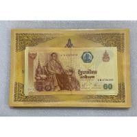 ราคา ธนบัตร60แนวนอน. unc (11013510184)
