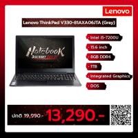 ราคา Notebook Lenovo ThinkPad V330-81AXA06JTA (Gray) (A0120123) (3733378015)
