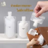 ราคา ถุงฝาเกลียว ซองแบ่งของเหลวพกพา ถุงใส่ของเหลว ซองแบ่งของเหลว ถุงใส่น้ำ ถุงบรรจุของเหลวฝาเกลียว จัดเก็บง่าย 30/50/100ml (20087542538)
