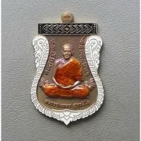 ราคา พระกริ่งไพรีพินาศ ครบรอบ 80 พรรษา สมเด็จพระญานสังวร สมเด็จพระสังฆราช เนื้อนวะ สภาพสวย (25221994030)