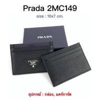 ราคา PRADA Card Case ของแท้ 100% [จัดส่งฟรี] (24972455734)