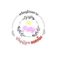 ราคา เหรียญโปรยทานดอกมะลิตัวเปล่า (22854421768)
