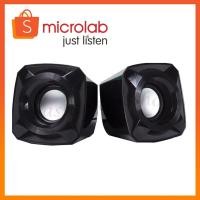 ราคา ลำโพง Microlab B16 Speakers 2.0 ch.Multimedia Speaker (กลุ่ม4) (15197786760)