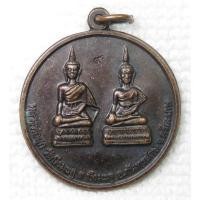 ราคา เหรียญ หลวงพ่อสุก วัดบึงมะลู อ.กันทรลักษ์ จ.ศรีสะเกษ หลังยันต์ห้าแถว ตอกโค๊ด ๙ สร้างปี 2557 เหรียญกลมใหญ่ (23259258431)