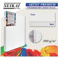 ราคา Seikai Canvas Artist Premium ผ้าใบคอตตอน 100% ขอบหนา (20606189411)