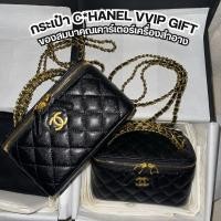 ราคา P004กระเป๋า C*HANEL ของแท้ ของสมนาคุณจากการทำยอดกลุ่มบิ้วตี้จากเคาท์เตอร์สำอาง (23387021222)
