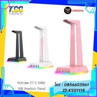 ราคา ONIKUMA ST-2 RGB Gaming Headset Stand Gamer 2 In 1 Acrylic Headphone Stand With USB Charger (8580421986)