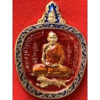 ราคา เหรียญหลวงพ่อพัฒน์ วัดห้วยด้วน ปี2563 รับประกันพระแท้ (8215267039)