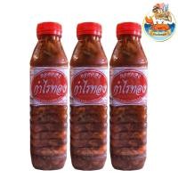 ราคา กระชังทอง หอยดองกำไรทอง 450ml. 3ขวด หอยดอง กำไรทอง หอยแมลงภู่ดอง หอยดองแม่กลอง ของดอง อาหารทะเล (15663030526)