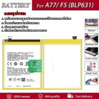 ราคา แบต battery A77/ F5/BLP631 แบตเตอรี่ A77/ F5 มีประกัน 6 เดือน 3200 mAh (28413444631)